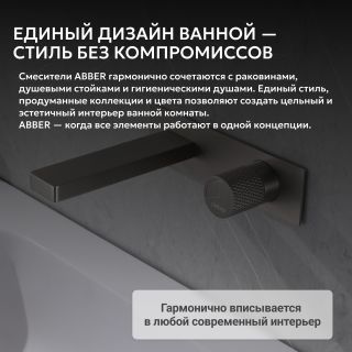 Смеситель для раковины ABBER Rund AF8712SP сатин