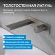 Смеситель для раковины ABBER Rund AF8712SP сатин