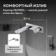 Смеситель для раковины ABBER Rund AF8712SP сатин
