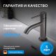 Смеситель для раковины ABBER Wasser Kreis AF8110NG оружейная сталь