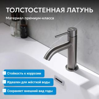Смеситель для раковины ABBER Wasser Kreis AF8110NG оружейная сталь