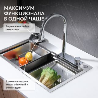 Кухонная мойка ABBER Wasser Kreis AF2194SP сатин