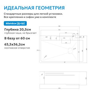 Кухонная мойка ABBER Wasser Kreis AF2194SP сатин