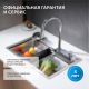 Кухонная мойка ABBER Wasser Kreis AF2194SP сатин