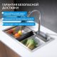 Кухонная мойка ABBER Wasser Kreis AF2194SP сатин