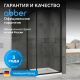 Душевой уголок ABBER Schwarzer Diamant AG0A090B 90x90 см профиль чёрный стекло прозрачное