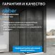 Душевой уголок ABBER Schwarzer Diamant AG0A100B 100x100 см профиль чёрный стекло прозрачное