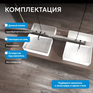 Раковина накладная ABBER Stein AS2634 55 см белый матовый