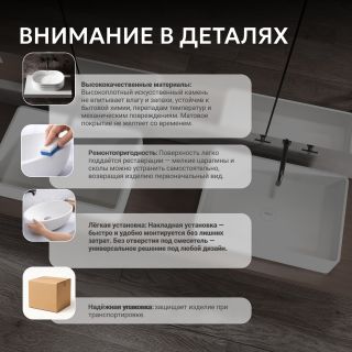 Раковина накладная ABBER Stein AS2634 55 см белый матовый
