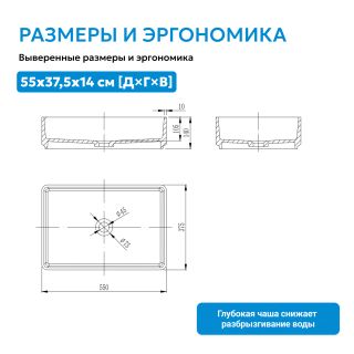 Раковина накладная ABBER Stein AS2634 55 см белый матовый