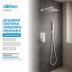 Душевой комплект ABBER Daheim AF8219W белый матовый