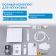 Душевой комплект ABBER Daheim AF8219W белый матовый