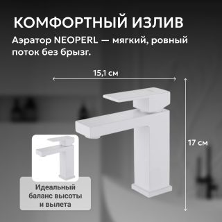 Смеситель для раковины ABBER Daheim AF8210W белый матовый