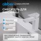 Смеситель для раковины ABBER Daheim AF8210W белый матовый