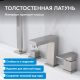 Смеситель на борт ванны ABBER Daheim AF8213SP сатин