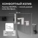 Смеситель на борт ванны ABBER Daheim AF8213SP сатин