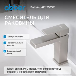 Смеситель для раковины ABBER Daheim AF8210SP сатин