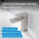 Смеситель для раковины ABBER Daheim AF8210SP сатин