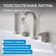Смеситель на борт ванны ABBER Wasserfall AF8613SP сатин