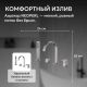 Смеситель на борт ванны ABBER Wasserfall AF8613SP сатин