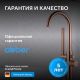 Напольный смеситель для ванны ABBER Wasser Kreis AF8115RGN розовое золото