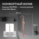 Напольный смеситель для ванны ABBER Wasser Kreis AF8115RGN розовое золото