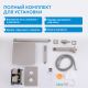 Душевая система ABBER Daheim AF8250SP с термостатом сатин