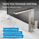 Смеситель для кухни ABBER Daheim AF8214SP сатин