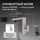 Смеситель для кухни ABBER Daheim AF8214SP сатин