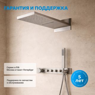 Душевая система ABBER Rund AF8753SP с термостатом сатин
