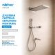 Душевая система ABBER Rund AF8753SP с термостатом сатин