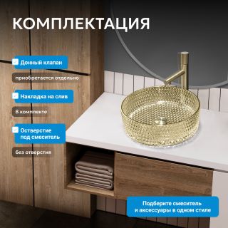 Раковина накладная стеклянная ABBER Glas AK2301GG 40 см золото