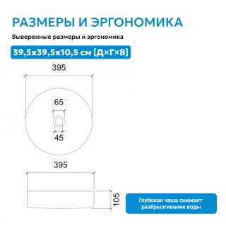Раковина накладная стеклянная ABBER Glas AK2301GG 40 см золото