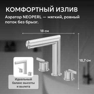 Смеситель для раковины ABBER Perfekte 316 AF8A08BST сталь брашированная