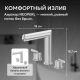 Смеситель для раковины ABBER Perfekte 316 AF8A08BST сталь брашированная