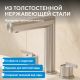 Смеситель для раковины ABBER Perfekte 316 AF8A08BST сталь брашированная