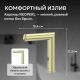 Смеситель для раковины ABBER Perfekte 316 AF8A101BGS золото брашированное