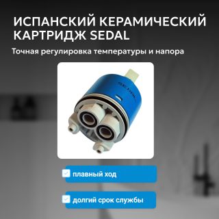 Смеситель для биде ABBER Wasser Kreis 316 AF8124BST сталь брашированная