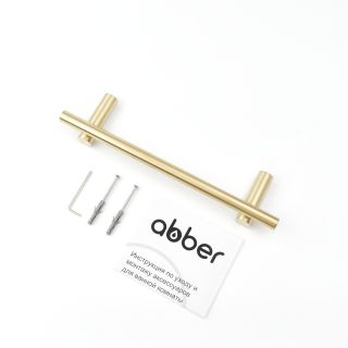 Полотенцедержатель ABBER Osten 316 AA1853BG брашированное золото