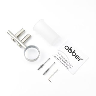 Стакан ABBER Osten 316 AA1860BST брашированная сталь