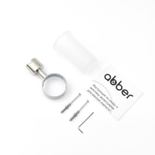 Стакан ABBER Osten 316 AA1861BST брашированная сталь