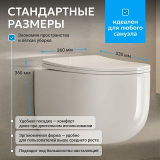 Унитаз подвесной ABBER Bequem AC1104TN безободковый смыв торнадо белый