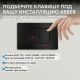 Кнопка смыва сенсорная ABBER AC0122SMB чёрный матовый