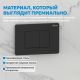 Кнопка смыва сенсорная ABBER AC0122SMB чёрный матовый