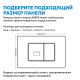 Кнопка смыва сенсорная ABBER AC0122SMB чёрный матовый