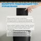 Кнопка смыва сенсорная ABBER AC0122SMB чёрный матовый