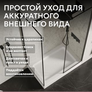 Душевой поддон ABBER AD3C158 150x80 см белый