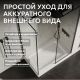 Душевой поддон ABBER AD3C158 150x80 см белый