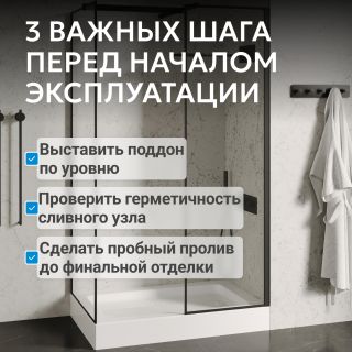 Душевой поддон ABBER AD3C158 150x80 см белый