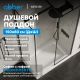 Душевой поддон ABBER AD3C158 150x80 см белый